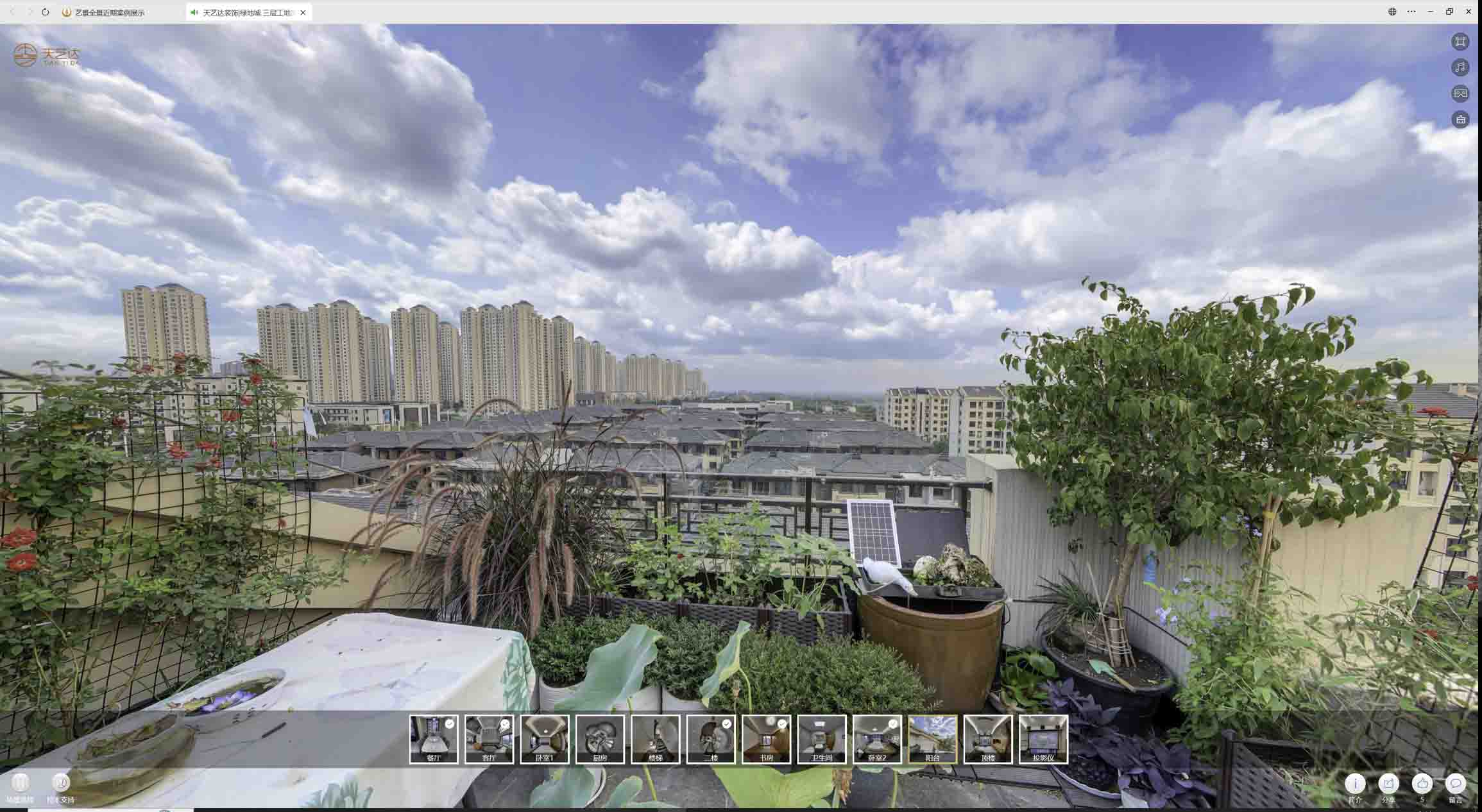 钦州喻德江陶瓷馆